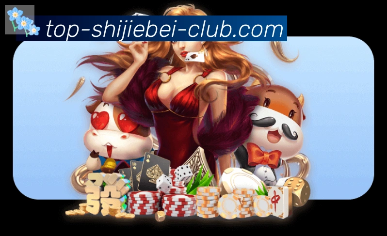 App 展示图